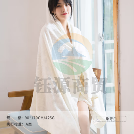 三利加大浴巾A类吸水速干成人大浴巾男女通用 90*170cm 425G 象牙白