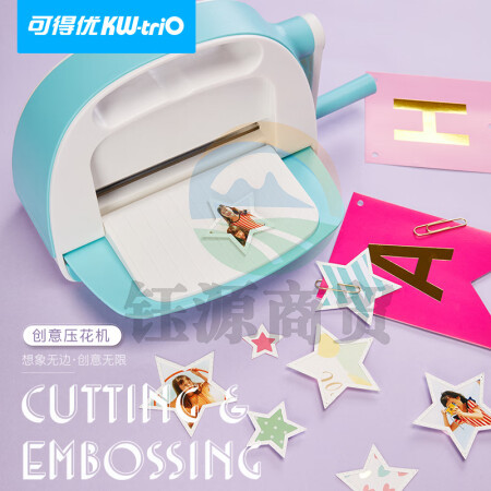 可得优（KW-triO） 压花机字母机压花器diy手工贺卡26字母手账套盒字母打花器压纸机 大号压花器【无刀模】