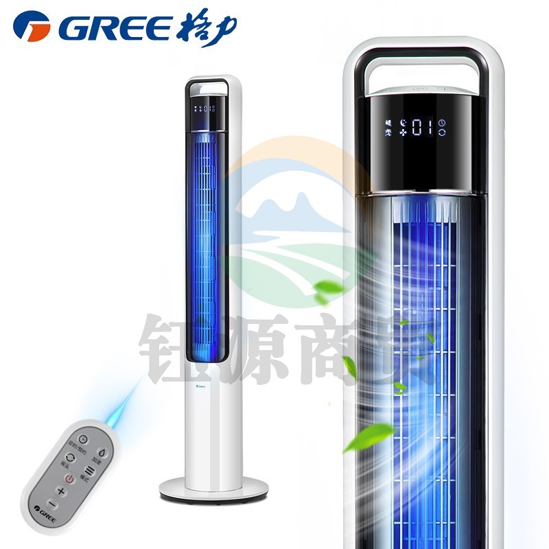 格力（GREE）塔扇家用直流变频电风扇智能遥控落地扇12档大风量立式无叶风扇FLZ-09X63Bg 白+黑