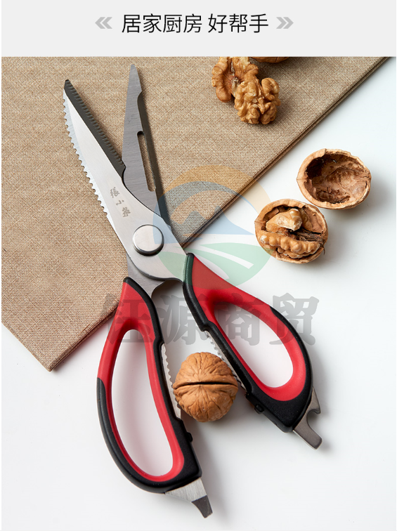 张小泉 J20110100多用厨房剪刀（两色随机发货）