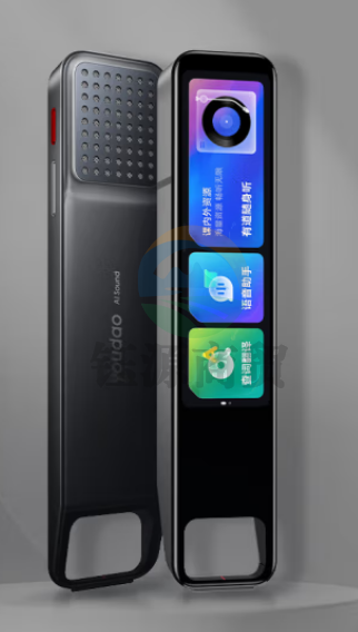 网易有道词典笔P5专业版 英语学习点读笔翻译笔神器 电子词典单词笔 学习笔翻译机扫读笔 百种语言翻译器