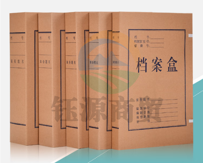 牛皮纸档案袋  2cm