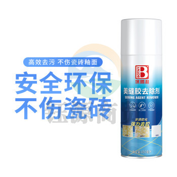 保赐利B-2356美缝清洗剂 清洁美缝剂清理瓷砖地砖美缝胶专用清除剂去除剂450ML