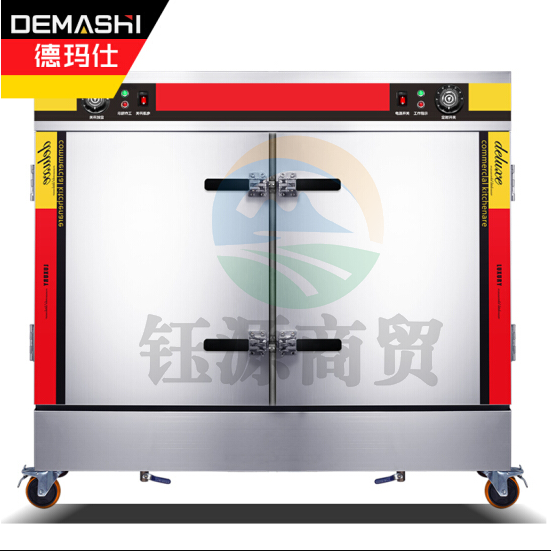 德玛仕（DEMASHI） 双门蒸饭柜商用 24盘高端定时KZ-200A 380V（304蒸盘款）