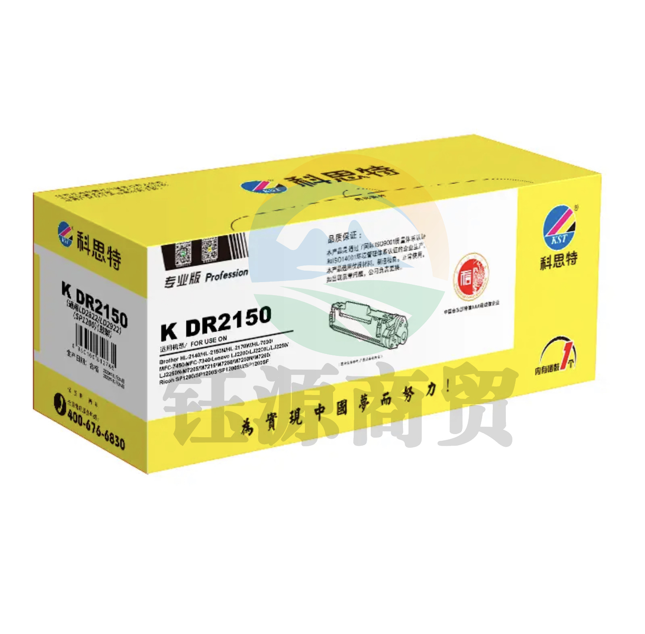 科思特DR-2150鼓架 适用兄弟MFC-7340 联想LD2822 LD2922 理光SP1200