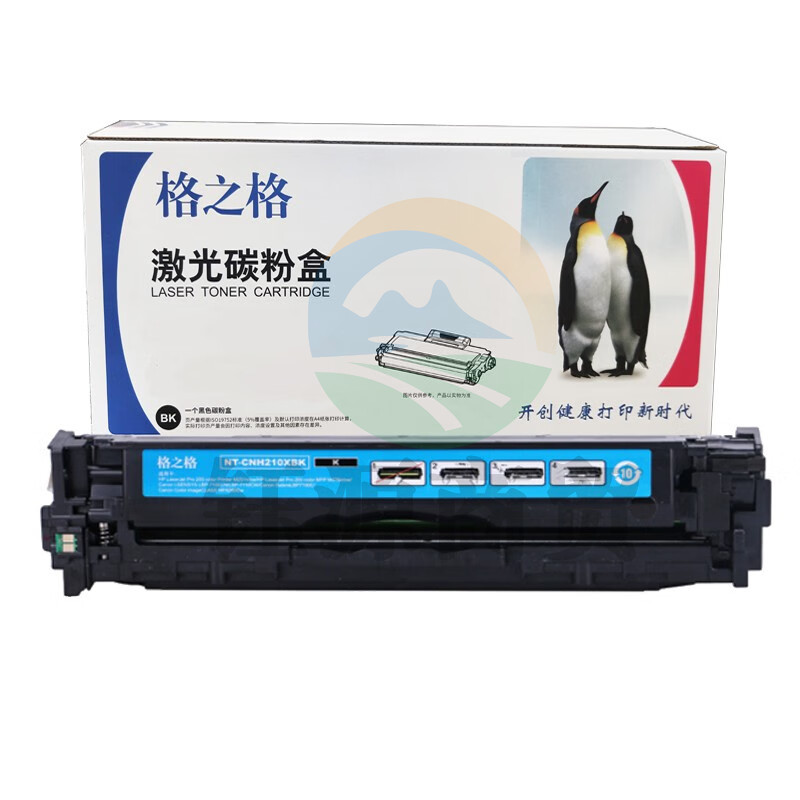 格之格/G&G CF210A黑色硒鼓NT-CH210XFBK （适用惠普M251n/M276n/M276nw;佳能LBP7110Cw）