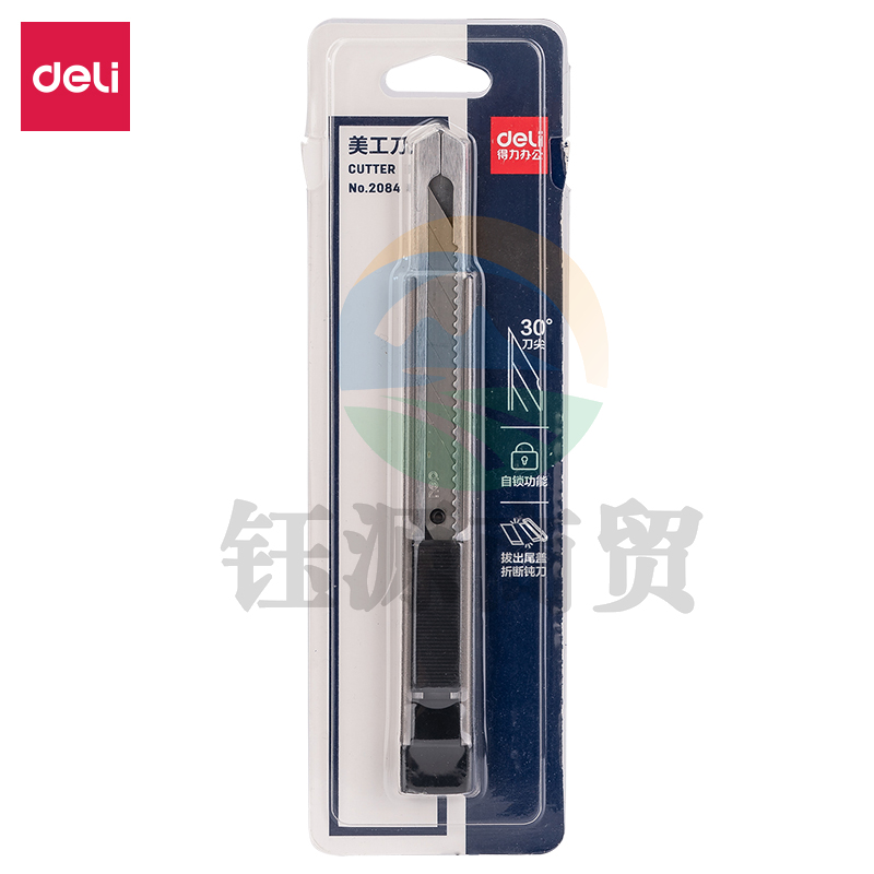 得力2084美工刀(140*15mm)