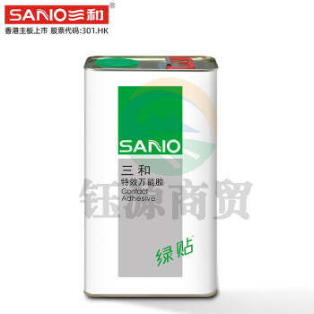 三和(SANVO)A250-2.5-1.5 绿贴特效万能胶 SBS型快干粘合剂胶水1.5KG