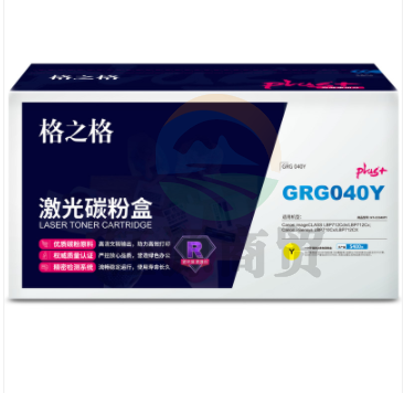 格之格/G&G NT-CC040FYplus+ 硒鼓黄色 适用佳能LBP712Cx LBP710Cx 712Ci 712Cdn