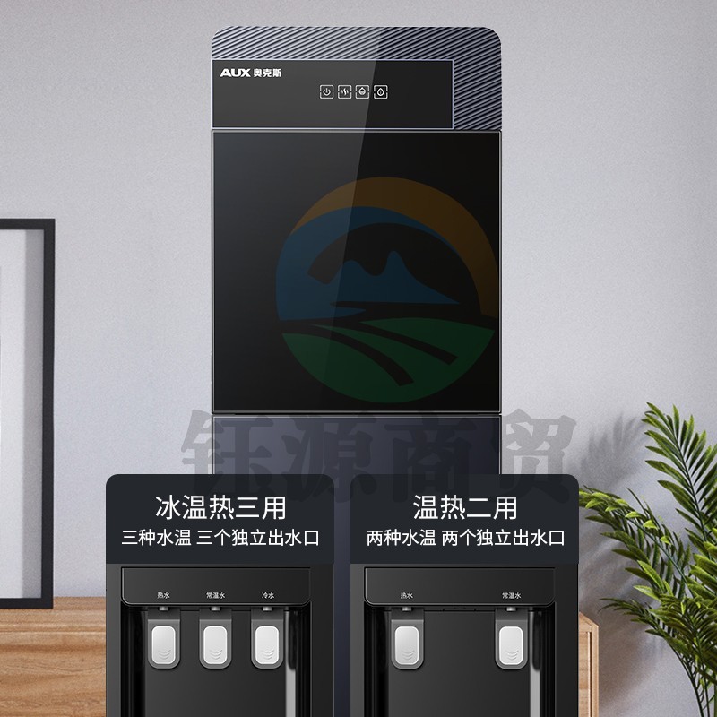 奥克斯(AUX)饮水机下置式饮水器YR-5-X-26【蓝色】