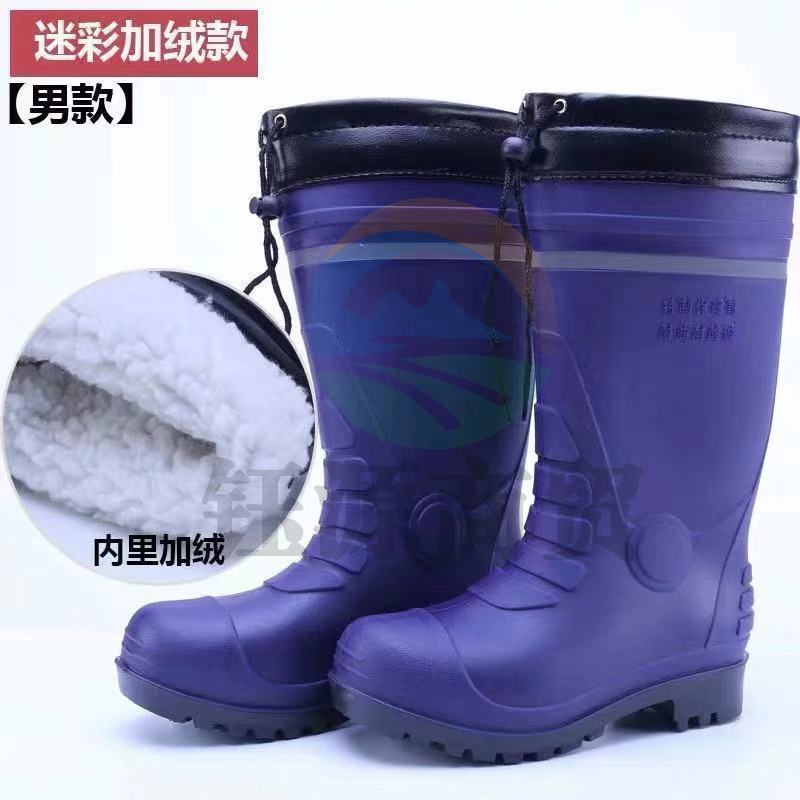加棉雨鞋 冬季雨鞋 加绒保暖防滑雨靴