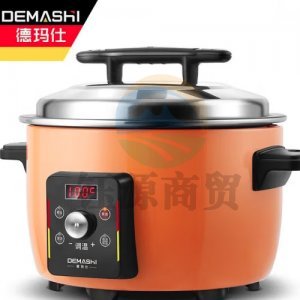 德玛仕 DEMASHI DFG-23D 电饭煲  商用 大容量23L升 食堂饭店 定时控温 30-40人适用