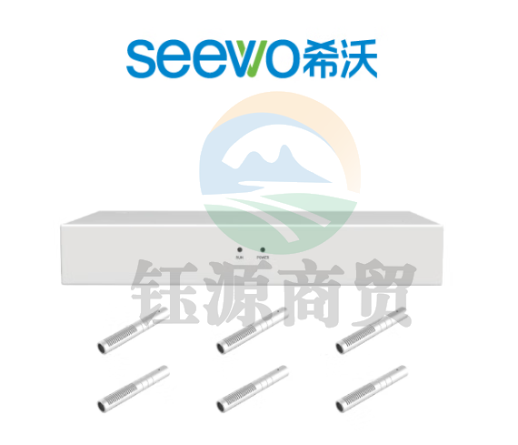 希沃(seewo)音频处理套件AC30(含软件)