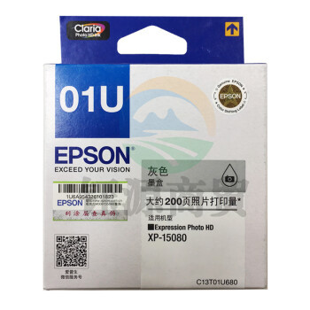 爱普生(EPSON)01U C13T01U680 灰色墨盒/200页（适用XP-15080）
