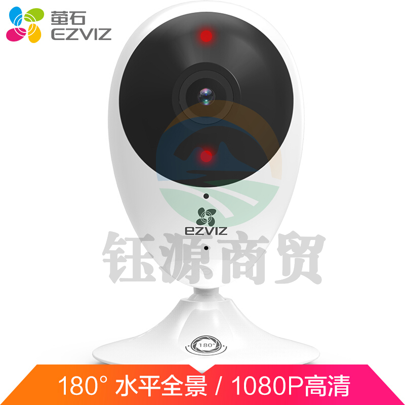 萤石 C2C全景摄像头 200万高清1080P 高清夜视wifi