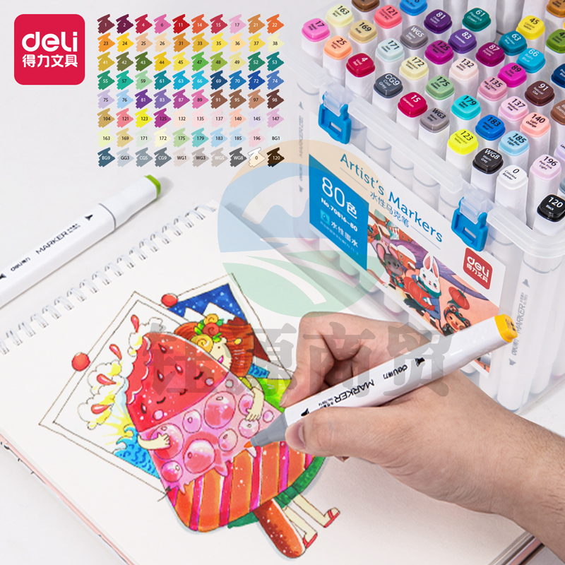 得力70816-80_PP桶装水性方杆马克笔(混)(80色/筒)