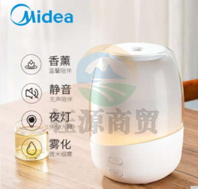 美的 香薰灯插电精油香薰机卧室房间安神
