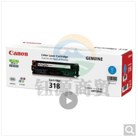 佳能（Canon）青色 硒鼓 CRG-318 C（适用LBP7200cd/7200cdn/7660cdn）
