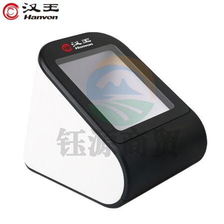 汉王（Hanvon）HW-1061N 二维码扫描盒子 收款盒子