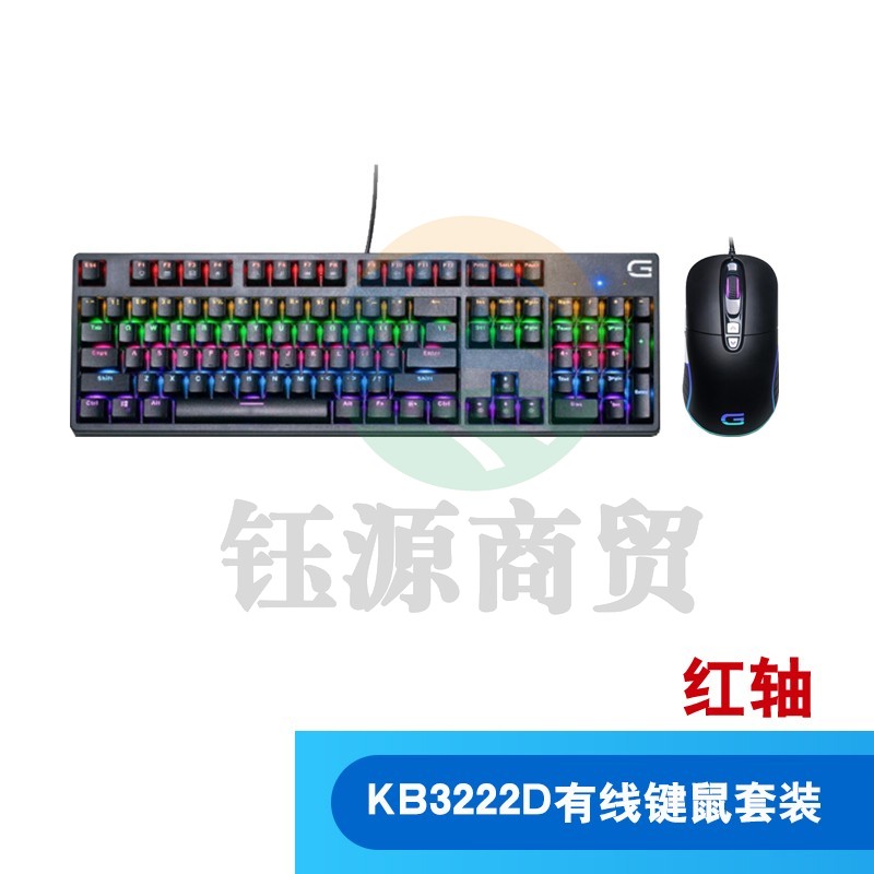 戴尔（DELL）KB3222D红轴104键有线键盘+鼠标