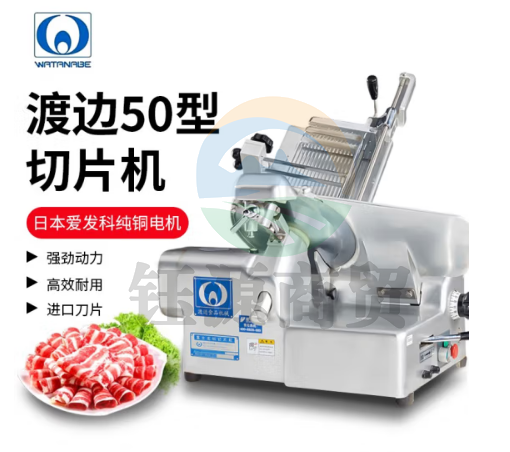 FUJEE厚地渡边富士龙商用切片机全自动切肉机切羊肉机5060型刨肉机进口刀片送货上门全国联保 50型 220v