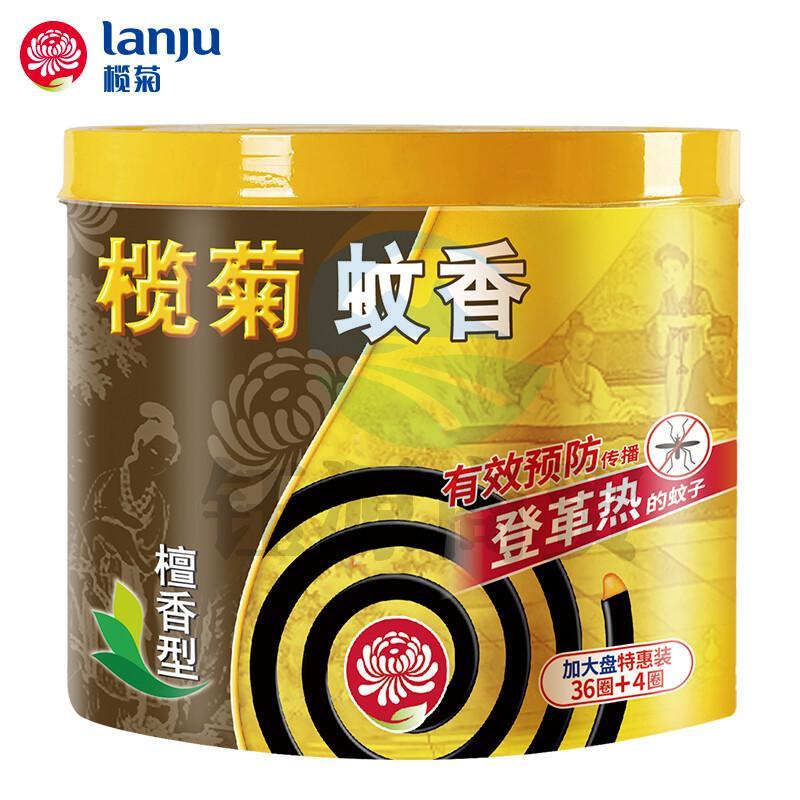 榄菊蚊香檀香型加大盘40单圈/筒 家用驱蚊黑蚊香盘式防蚊灭蚊子盘香  5盒起订