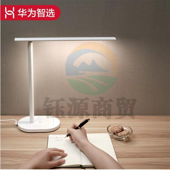 华为智选MT428-D0.2x108-WTT 欧普智能读写台灯2S 国AA护眼无蓝光防眩光CQC学习台灯 读写学生阅读床头卧室折叠语音控制台灯