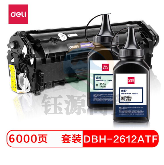 得力(deli)DBH-2612ATF大容量黑色 硒鼓三件套 (2612AT易加粉硒鼓+2瓶墨) 适用惠普1020plus佳能 2900/3000