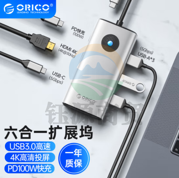 奥睿科（ORICO）Type-C扩展坞拓展HDMI转接头PD充电USB分线器适用苹果macbook电脑ipad转换器华为  六合一USB+Type-C+HDMI+PD银  ORICO-PW11-6P-SV-EP