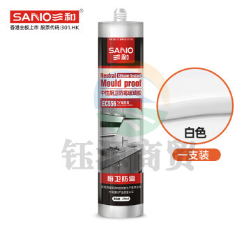 三和(SANVO)EC556-48-260-013 中性厨卫防霉玻璃胶 防水密封胶270ML白色