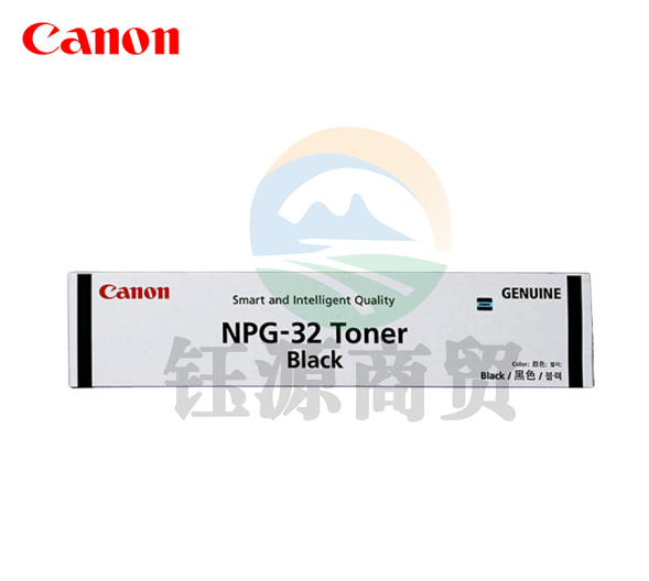 佳能 NPG-32 黑色碳粉  (适用于iR1022,iR1024,) NPG-32黑色碳粉