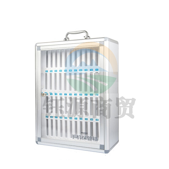 手机保管 带锁 48位手机金属存放箱