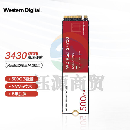  西部数据（WD）500GB SSD固态硬盘 M.2接口Red系列网络储存(NAS)硬盘WD Red™ SN700 NVMe SSD  WDS500G1R0C