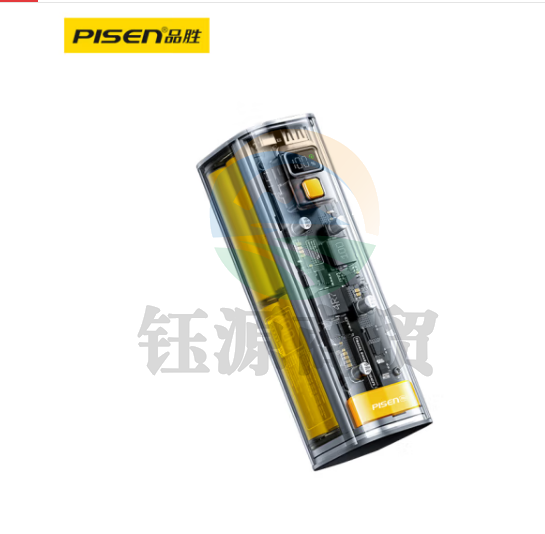 品胜 100W透明充电宝20000mAhType-C双向快充大容量户外移动电源适用苹果14/13华为小米手机平板笔记本电脑黄