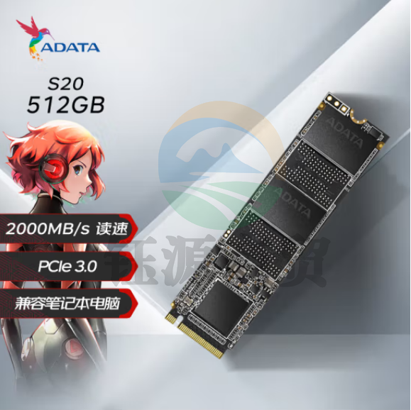 威刚（ADATA）SSD固态硬盘 XPG翼龙S20 512GB M.2 NVMe