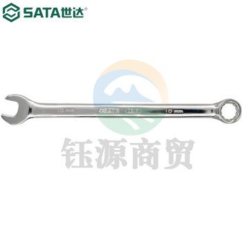 世达（SATA）40205 全抛光两用扳手10MM