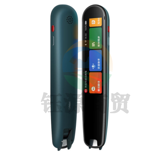 网易有道词典笔P3专业版 翻译笔英语点读笔学习机 专业AI词典笔学习笔 韩语日语扫描笔翻译机 青山黛