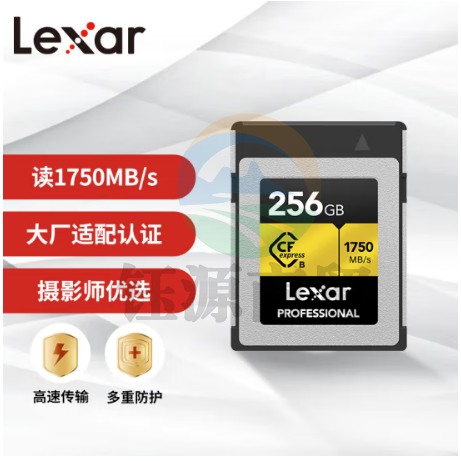 雷克沙（Lexar）256GB CFexpress Type B存储卡 GOLD系列 读1750MB/s 写1000MB/s CFE高速影像内存卡