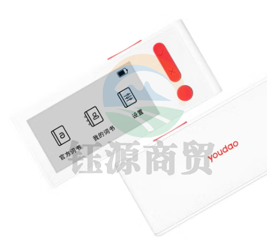 网易有道电子单词卡M3 英语单词卡背单词神器 墨水屏电子词典单词记忆神器 高考学习英语四六级考研神器