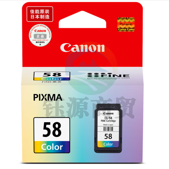 佳能(Canon)CL-58彩色墨盒(适用E488/E4280/E478/E468/E418)