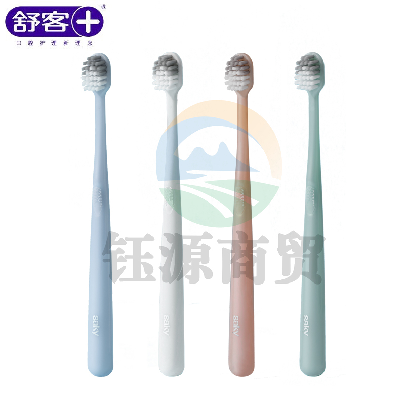 舒客玲珑宽头护龈牙刷2支装（颜色随机）