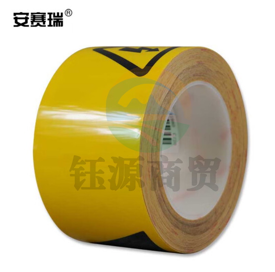 安赛瑞 标识胶带 (高压危险)电力安全警示胶带 带图文警示胶带 75mm×22m 11980