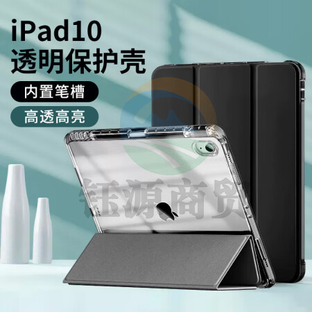 酷乐锋 ipad10保护壳 2022款 Apple第十代苹果平板电脑10.9英寸保护套透明硅胶外壳子全包皮套防弯带笔槽