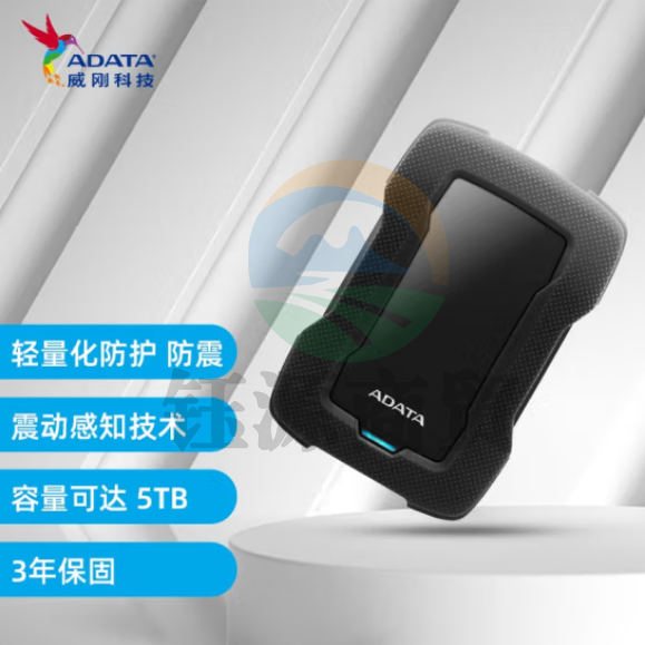 威刚（ADATA） HD330 三防移动硬盘防水防尘防震户外摄影旅行 USB3.2 防护款 黑色 4TB