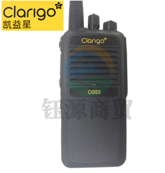 凯益星（Clarigo） 摩托罗拉 CG53 数字对讲手持台 数模两用 大功率专业商用手持式