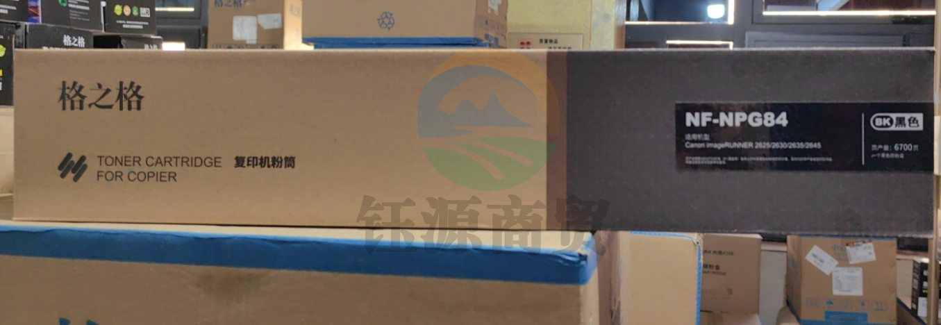 格之格 NF-NPG84 墨盒 适用佳能2625 2630 2635 2645