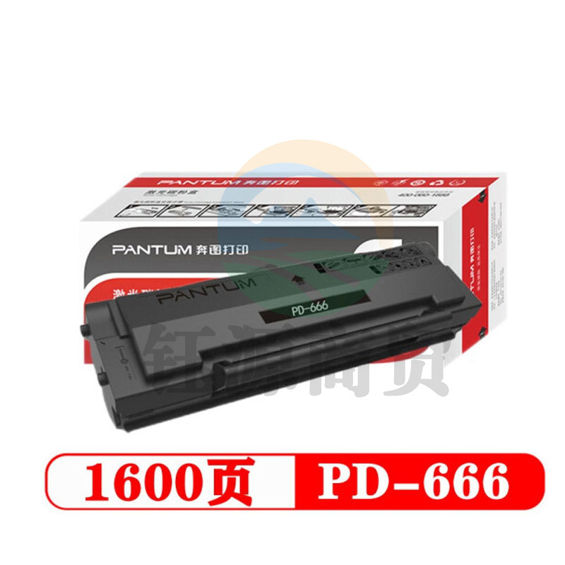 奔图（PANTUM）PD-666 原装硒鼓 （适用于P2535NW/M6535NW）