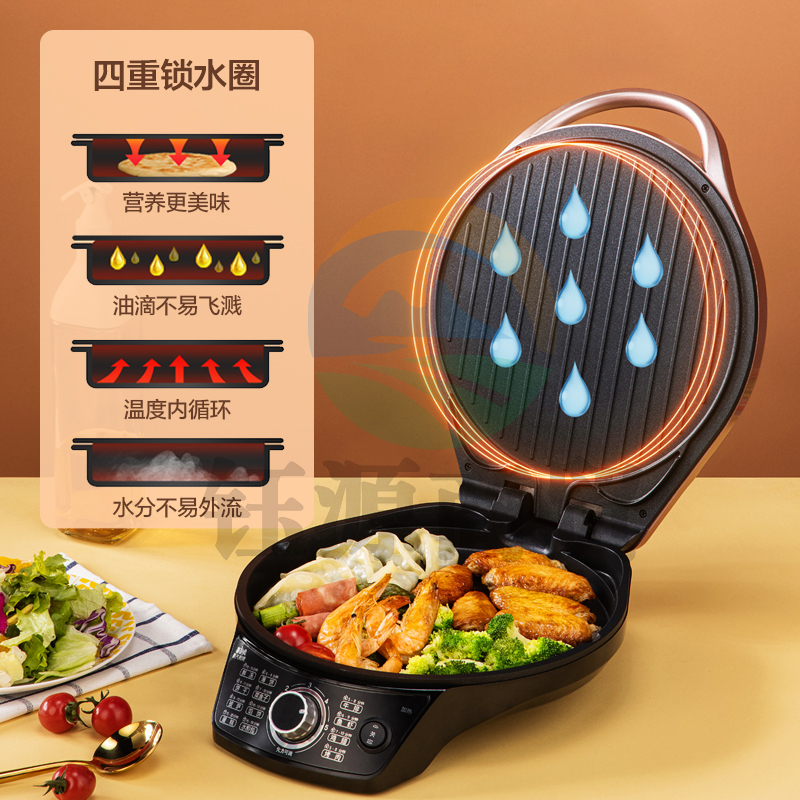 苏泊尔JD31A847A-Q 煎烤机烙饼锅 多功能电饼铛 火力可调 加深盘