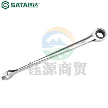 世达（SATA）46309 加长型X柄两用快扳16MM