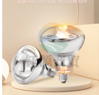 四季沐歌 MICOE 厨房卫浴集成吊顶灯暖 嵌入式灯暖 浴室取暖灯器暖灯 快速取暖防水防爆 红外线浴霸灯泡